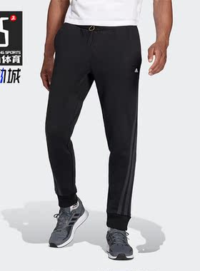 Adidas/阿迪达斯正品 秋季新款男子运动耐磨长裤H44173