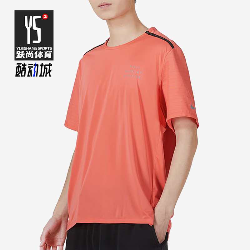 Nike/耐克正品夏季新款男子运动休闲舒适透气短袖T恤 DD4852-814