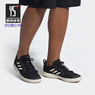 阿迪达斯正品 DLX休闲鞋 男女TERREX LACE G26530 BOAT Adidas