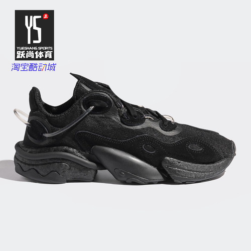 Adidas/阿迪达斯正品三叶草 TORSION X 男女经典运动休闲鞋FV4603