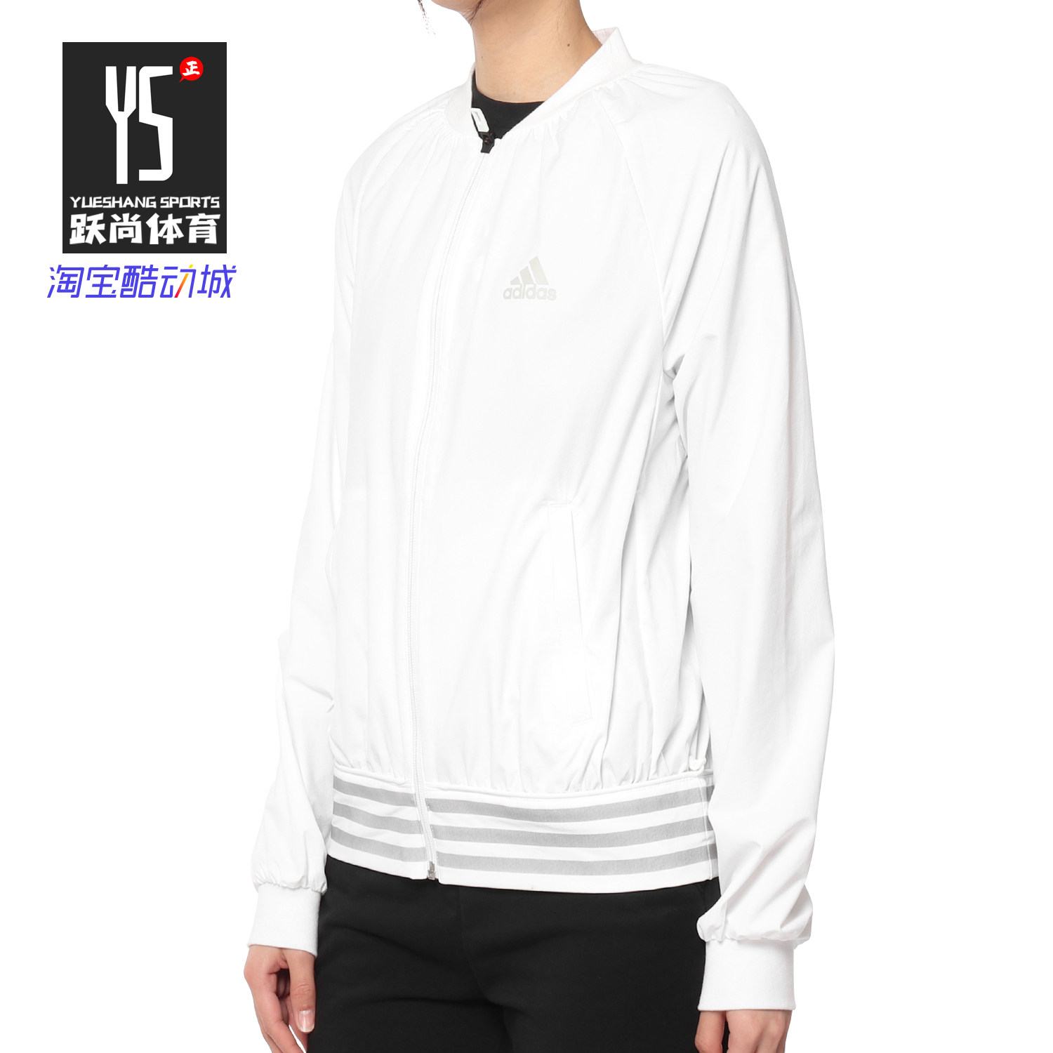 Adidas新款运动休闲夹克棒球服