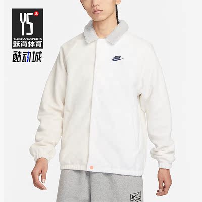 Nike/耐克正品男子运动夹克