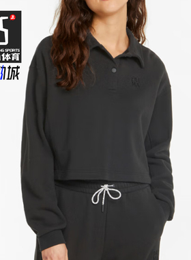 Puma/彪马正品新款女士柔软宽松休闲运动套头衫533424-01