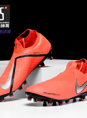 Nike/耐克正品2019夏新款暗煞高端AG-PRO成人足球鞋男AO3261-400