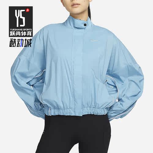 Nike/耐克正品女子运动夹克