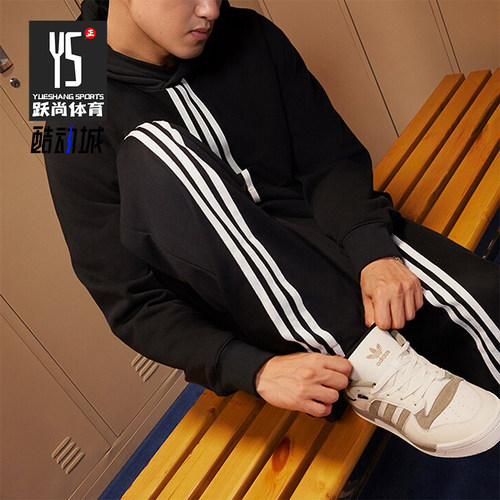 Adidas/阿迪达斯男子连帽卫衣