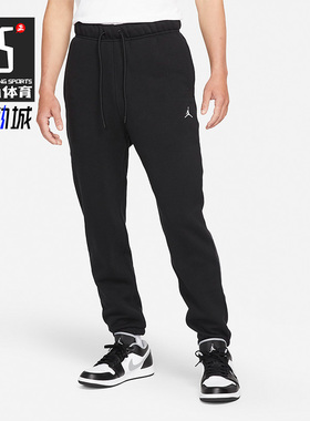 Nike/耐克正品运动 JORDAN 男子实战篮球训练休闲长裤 DA9821-010