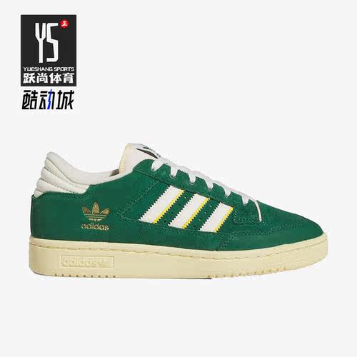 Adidas/阿迪达斯正品新款CENTENNIAL 85 LO男女休闲板鞋FZ5880