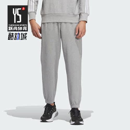 Adidas/阿迪达斯男士运动长裤