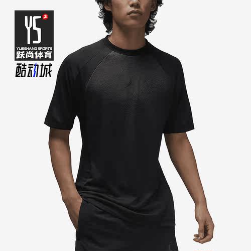 Nike/耐克正品Jordan Dri-FIT ADV男子运动短袖DZ0576-010