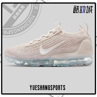 Nike/耐克正品休闲女子时尚潮流轻便低帮运动鞋 DC9454-101