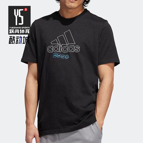 Adidas/阿迪达斯正品夏季新款健身男子运动透气短袖T恤IB9430