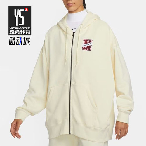 Nike/耐克女士连帽外套