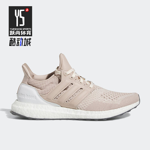 Adidas/阿迪达斯正品ULTRABOOST 1.0 W女鞋网面透气跑步鞋HQ2195
