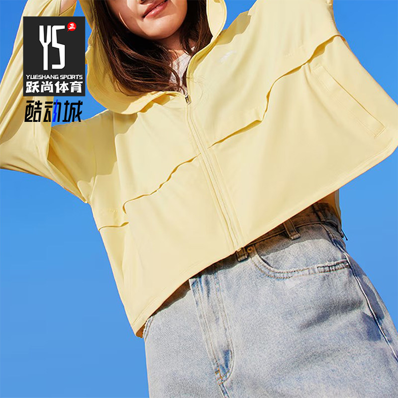 Adidas/阿迪达斯正品休闲2024夏季女士薄款宽松运动防晒衣JI7598