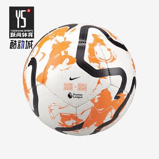 Nike/耐克正品Premier League Skills男女运动足球FB2986-100