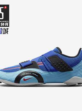 Nike/耐克正品SuperRep Cycle 2 男鞋室内训练鞋DH3396-401