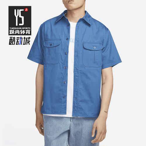 Nike/耐克正品SB Tanglin男子简约运动休闲短袖T恤FQ0400-457