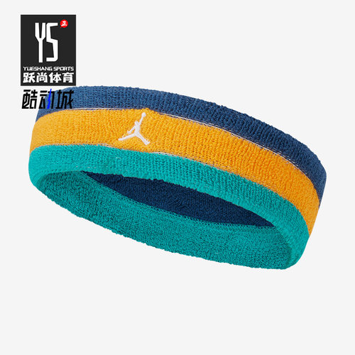 Nike/耐克正品Air Jordan男女同款篮球运动舒适发带 DV4210-465