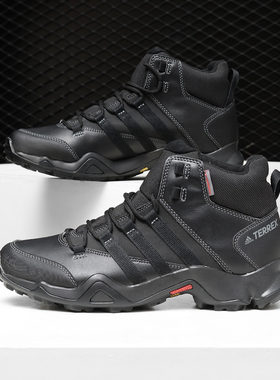 Adidas/阿迪达斯正品 TERREX AX2R BETA MID CW 男子户外鞋S80740