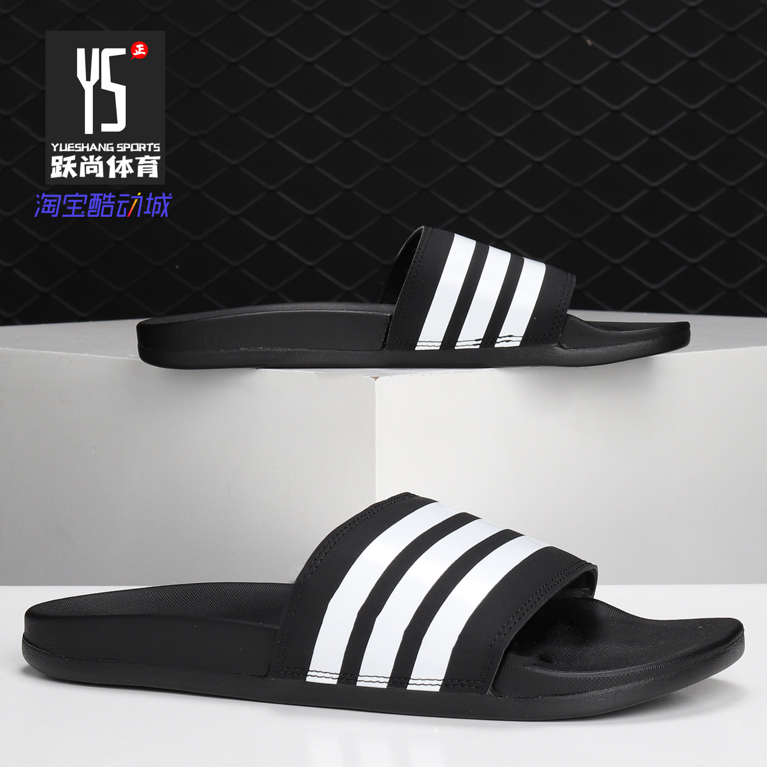 阿迪达斯男女户外轻便沙滩拖鞋