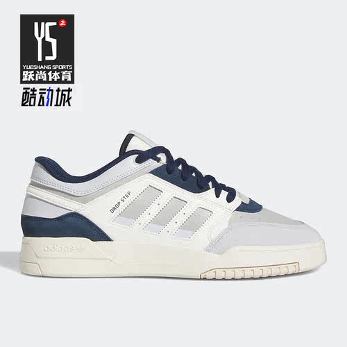 Adidas/阿迪达斯正品三叶草新款  Drop Step男女轻便板鞋HQ7119