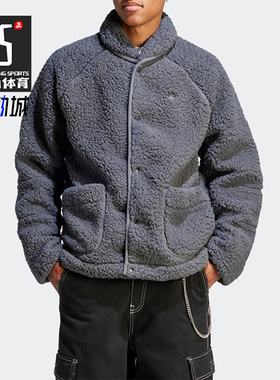 Adidas/阿迪达斯正品三叶草男子保暖摇粒绒休闲外套IJ0716