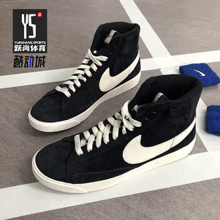 耐克正品 MID开拓者高帮休闲板鞋 春季 BLAZER AV9376 新款 Nike