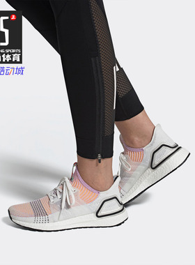 Adidas/阿迪达斯正品 UltraBOOST 19 w 女子休闲运动跑步鞋G54016