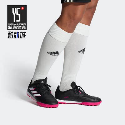 Adidas/阿迪达斯正品COPA PURE.1  男子足球运动鞋GY9077