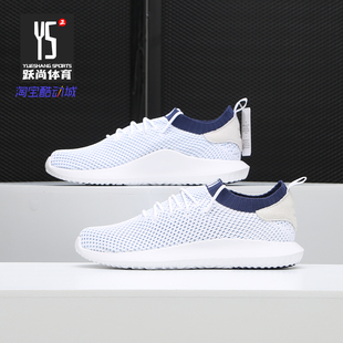 阿迪达斯正品 低帮休闲鞋 新款 三叶草 AC8795 男鞋 Adidas