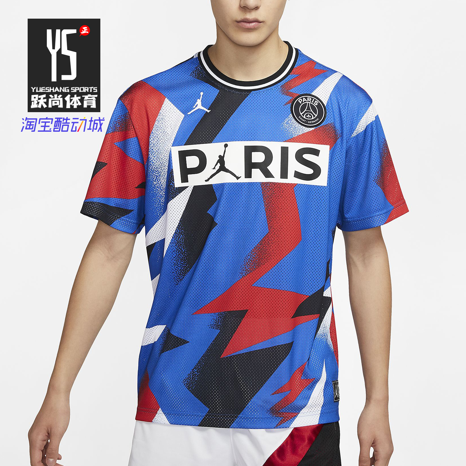 Nike/耐克正品AIR JORDAN PSG 巴黎圣日耳曼男运动短袖T恤 BV2027