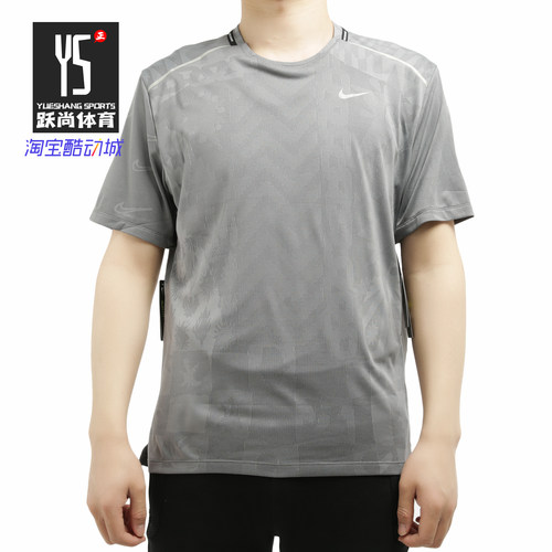 Nike/耐克正品新款TECHKNIT WILD RUN男子透气短袖上衣CJ5815