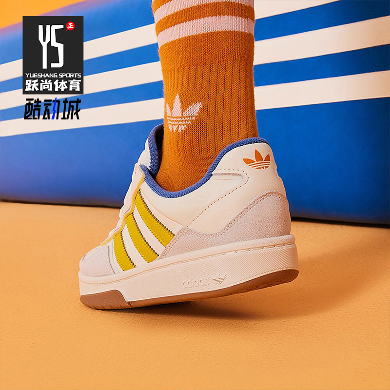Adidas/阿迪达斯男女低帮板鞋