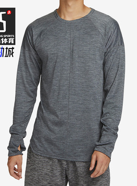 Nike/耐克正品Yoga Dri-FIT男子休闲运动长袖T恤FB7776-065