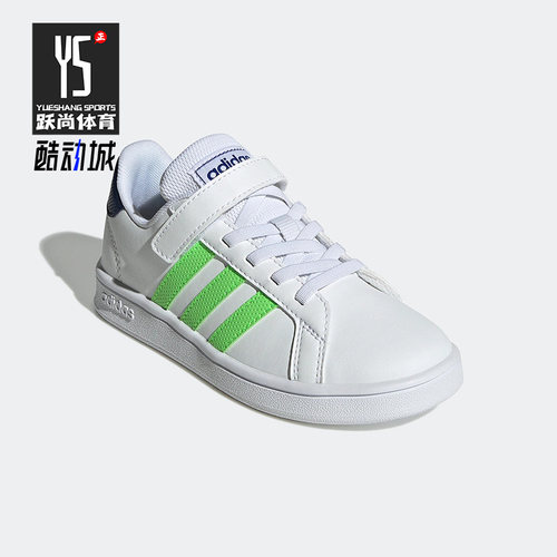 Adidas/阿迪达斯正品休闲鞋