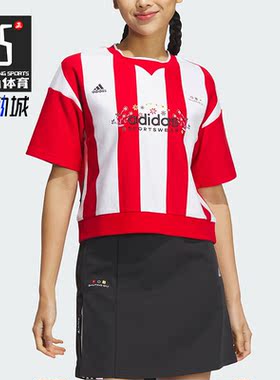 Adidas/阿迪达斯正品SHUTING QIU女子运动休闲短袖T恤IM8446