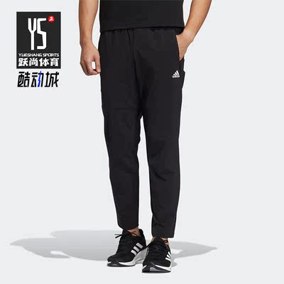 Adidas/阿迪达斯正品男子长裤