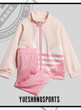 Adidas/阿迪达斯正品三叶草夏季新款婴童休闲运动套装 GD2650