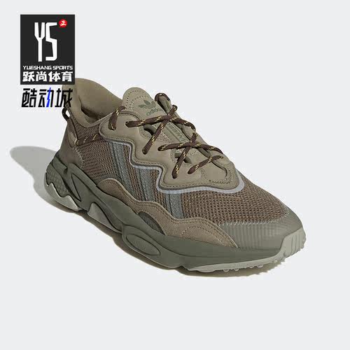 Adidas/阿迪达斯正品三叶草新款夏男女同款运动休闲老爹鞋 HP2333