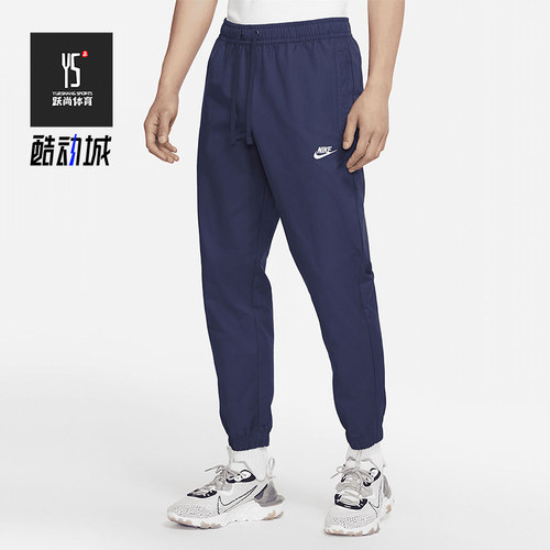 Nike/耐克正品夏季新款男子运动时尚休闲长裤DD5311-410