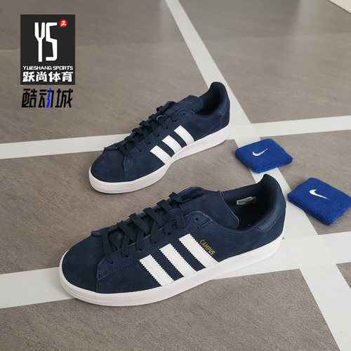 Adidas/阿迪达斯男子运动休闲鞋