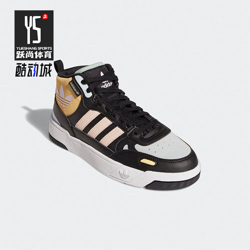 Adidas/阿迪达斯正品冬季三叶草男女新款高帮运动休闲鞋H00224