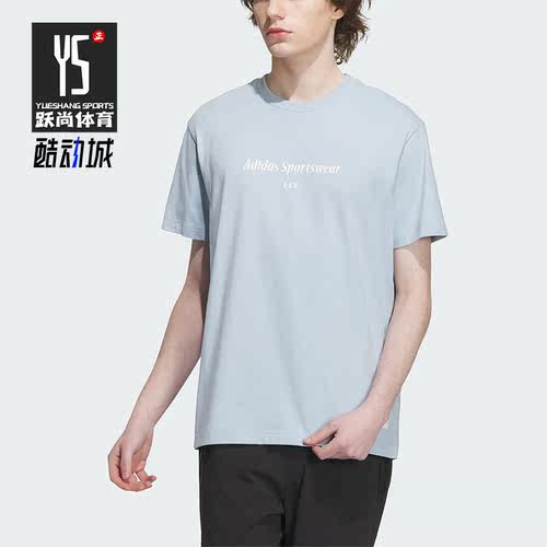 Adidas/阿迪达斯正品ST GFX TEE 男子运动休闲短袖T恤IP4993