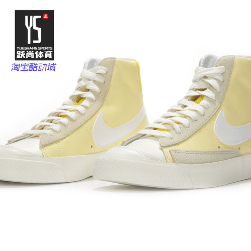 耐克BLAZER男女经典休闲板鞋