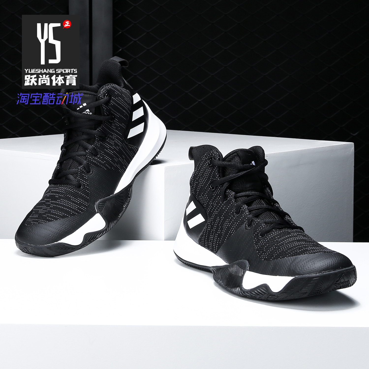 阿迪达斯正品男子运动篮球鞋