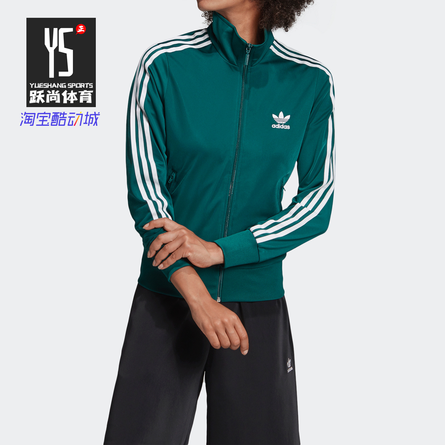 阿迪达斯休闲女子运动外套正品