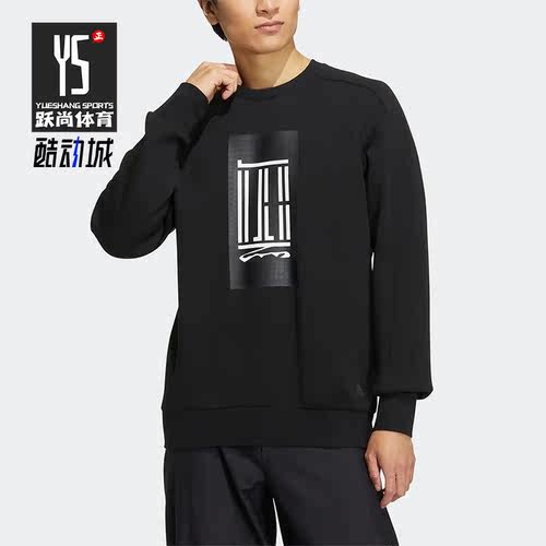 阿迪达斯正品男子卫衣