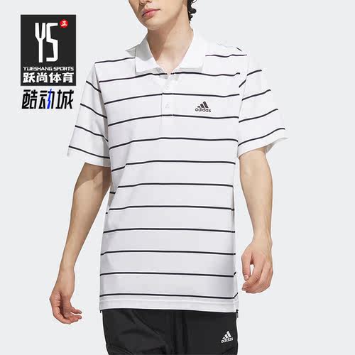 Adidas/阿迪达斯正品新款男子休闲翻领运动短袖T恤IA8166