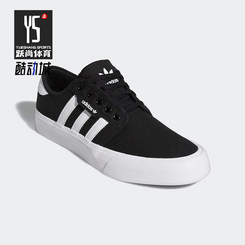 阿迪达斯男女运动休闲低帮板鞋